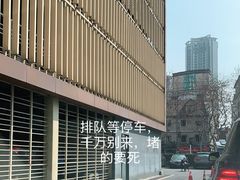 -上海宾馆-停车场