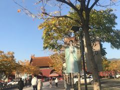 -横店影视城明清宫苑园区