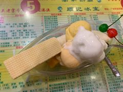 香蕉船-顺记冰室(宝华路店)