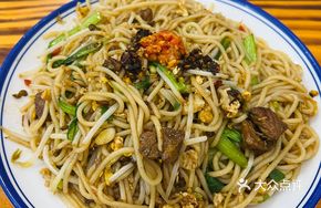 Stir-Fried Beef with Rice Noodles