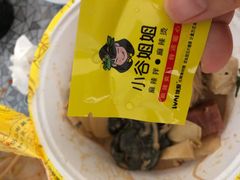 -小谷姐姐麻辣拌·麻辣烫(北辰店)