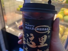 -茶百道(百脑汇店)