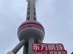 -东方明珠·可口可乐欢乐餐厅