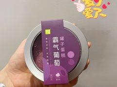 -奈雪的茶(时代天街店)