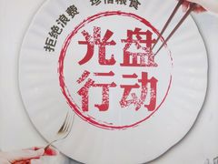 -素满香·素食自助餐(苏州·临顿路店)