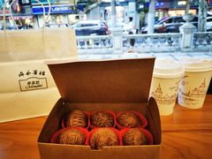 核桃酥-梦菲思饼屋(瑞金宾馆店)