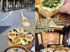 -潘德林茶社(新城河路店)