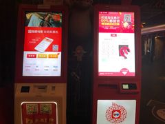 -中影国际影城(兰生大厦CINITY LED店)