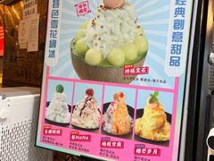 -糖糖屋•糖水•雪花冰店(时尚天河店)