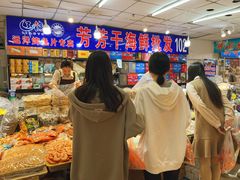 -大连双兴商品城