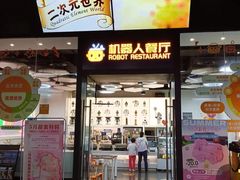 -中国宋庆龄青少年科技文化交流中心