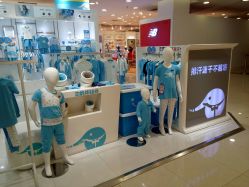 -小蓝象(五角场万达店)