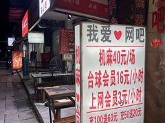 -沈妈砂锅(光华村店)