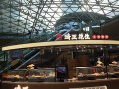 -好世界商业广场(北京国际中心店)