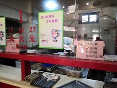 -教师之家赵家羊汤馆(东青龙街店)