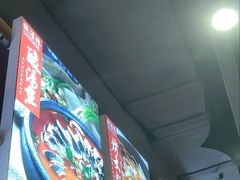 -亮欢寨快活林 酸汤鱼(仁怀店)