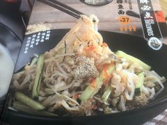 -渔米丰·广府鱼汤米线(光明广场店)