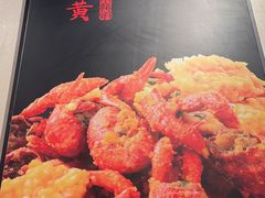 -杨氏青龙虾·羊蝎子(珠江路店)