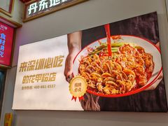 -见味花甲(福田coco park店)
