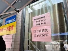 -上海市青浦区朱家角人民医院