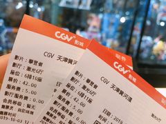 -CGV影城(黄河道ScreenX店)
