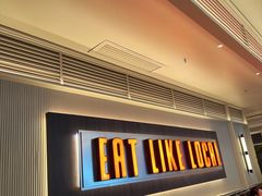 -太食獸泰式茶餐厅(IFS国金中心店)