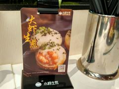 -小杨生煎(龙之梦购物中心店)