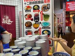 自助取餐区-卤校长重庆火锅(国兴店)