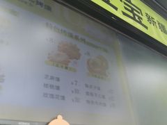 -丝路传奇·中国拉面航母店(北医三院店)
