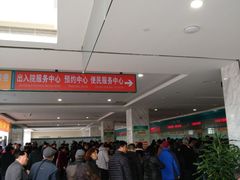 -上海市第六人民医院(临港院区)