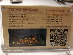 -老洋房花园饭店(绍兴路店)