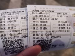 -武商摩尔影城(国广IMAX激光店)