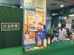 -孖记茶档·热腾茶餐(江南西plus店)