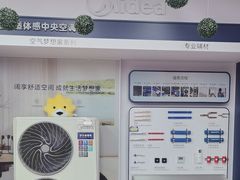 -苏宁生活广场