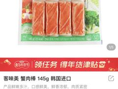 -盒马X会员店(上海森兰商都店)