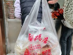 -杨震卤菜旗舰店