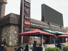 -中国石化江苏高速石油郭村服务区加油站