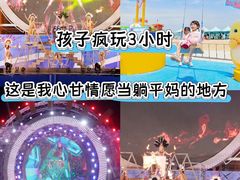 -汕头中海黄金海岸水上乐园