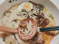 -味千拉面(首都机场T3店)
