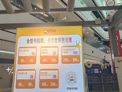-苏宁快修(上海浦江万达广场店)