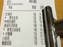 -同得兴 Since·1995 传统苏式面馆(十全街店)