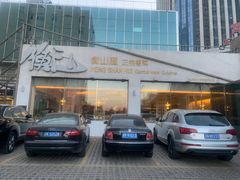 门面-衡山汇·高级粤菜(霄云路店)