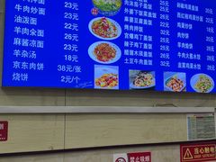 -顺兴斋(高家园店)