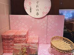 -銀座あけぼの (銀座本店)