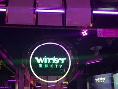 -温莎KTV(国贸店)