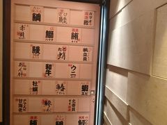 -板长寿司(铜锣湾店)