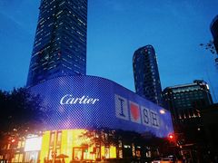 -城市露台景观餐厅(淮海路店)