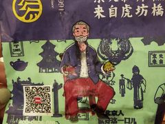 -京天红炸糕(天通苑华联店)