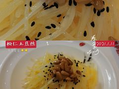-喜家德虾仁水饺(金融中心店)