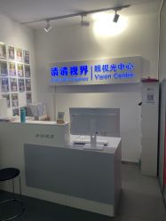 -清清博视儿童眼视光中心(角门西店)